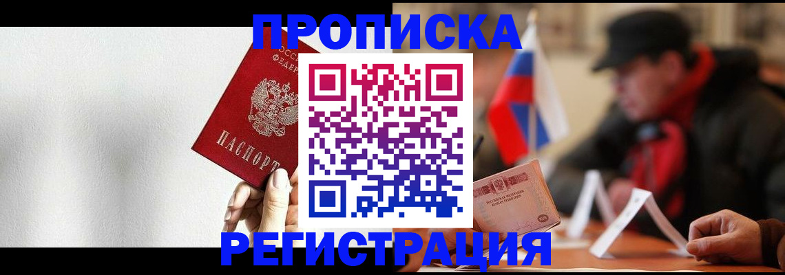 регистрация для дет. сада в Алтайском крае